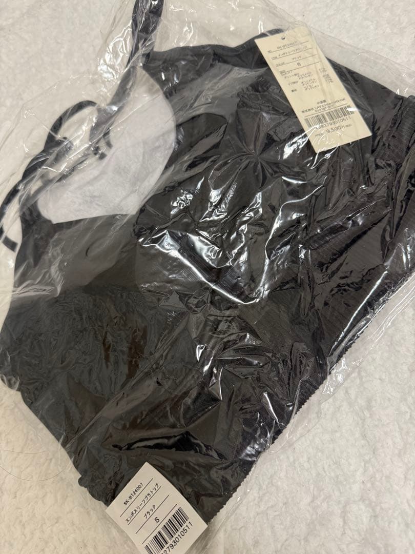 ☆新品☆ 【SUKALA】エンボスリーフブラトップ　S