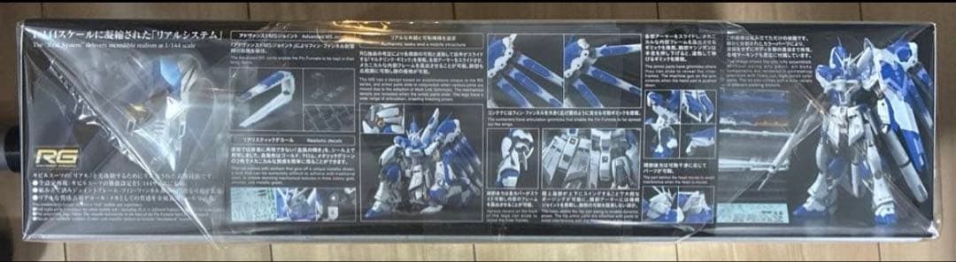 【新品未使用】ガンプラ RG Hi-νガンダム