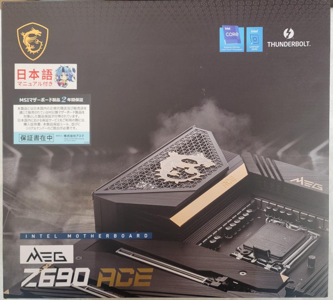 マザーボード MSI MEG Z690 ACE