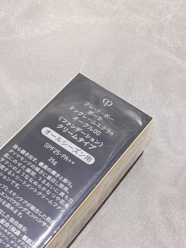 クレドポーボーテ　タンクレームエクラｎ　オークル00