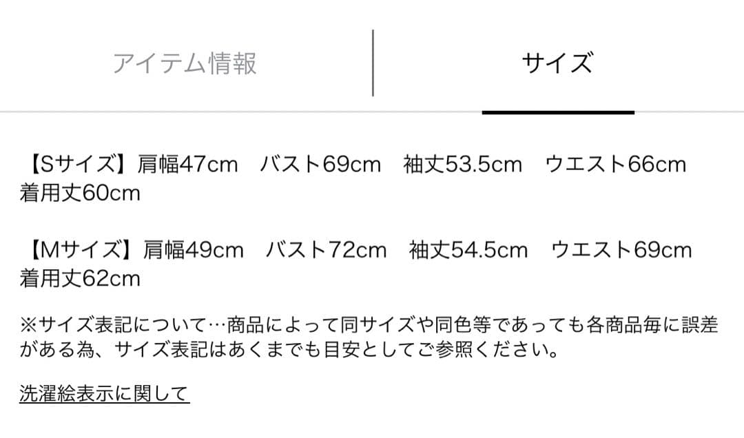 ももたろう様