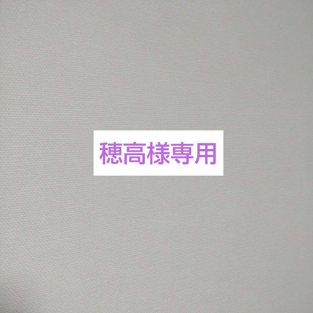 穂高