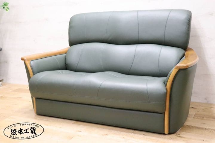 GMEH320○浜本工芸 / HAMAMOTO 2人掛けソファ ラブソファ 本革
