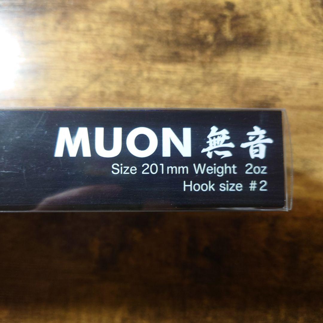 【話題ルアー】BAUM 無音