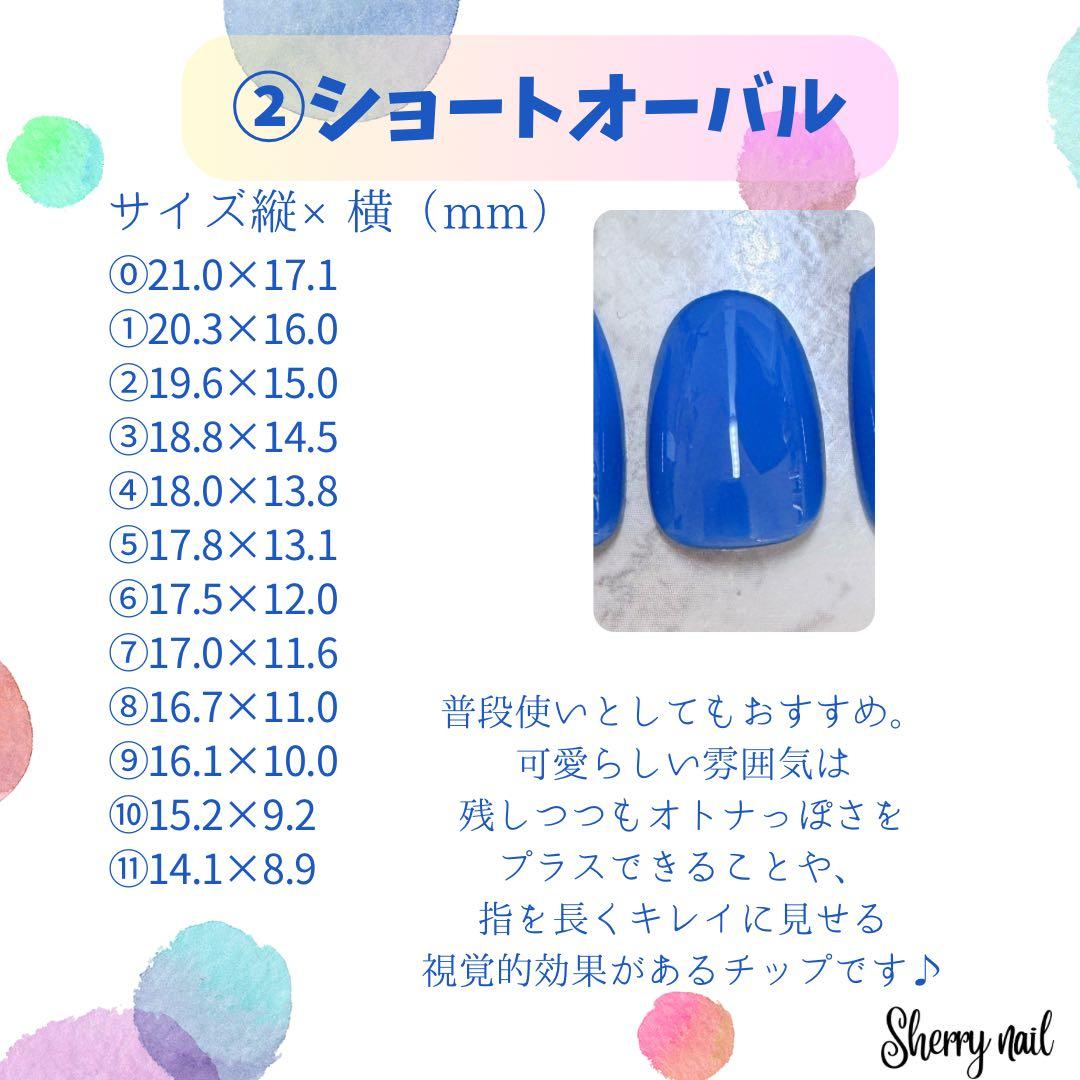 みかんページ