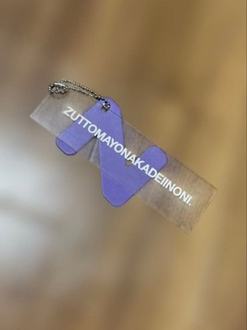 ずっと真夜中でいいのに。 ダブルジップ 陰陽パーカー グレー XL