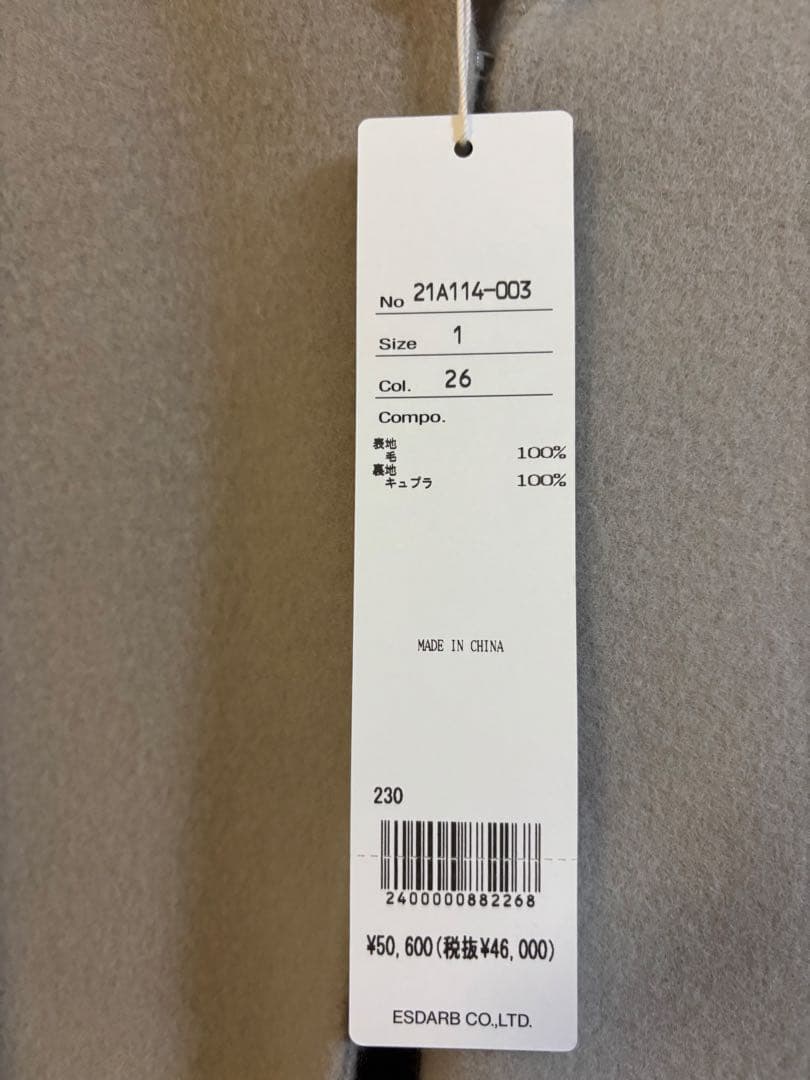 新品　スタニングルアー ショートフーディーコート