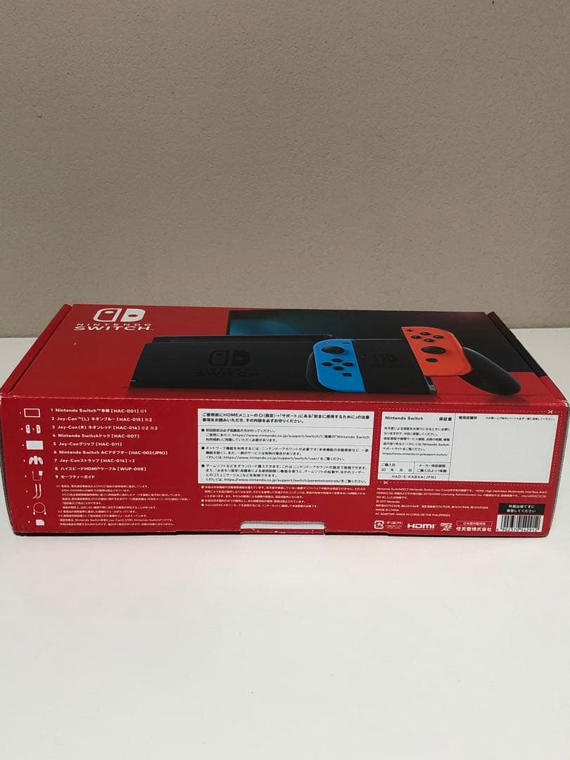 Nintendo Switch ネオンブルー ネオンレッド バッテリー強化版