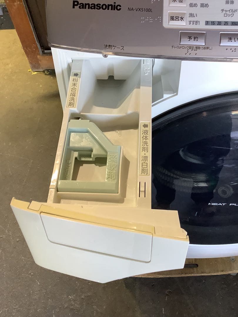 ドラム式洗濯乾燥機 パナソニック NA-VX5100L 洗濯9.0kg 12年製