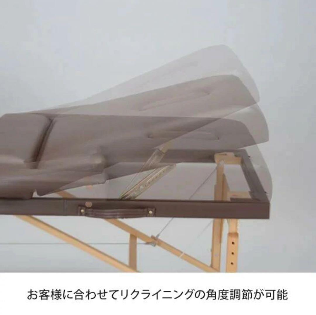 Premium 折りたたみ　リクライニングマッサージベッド