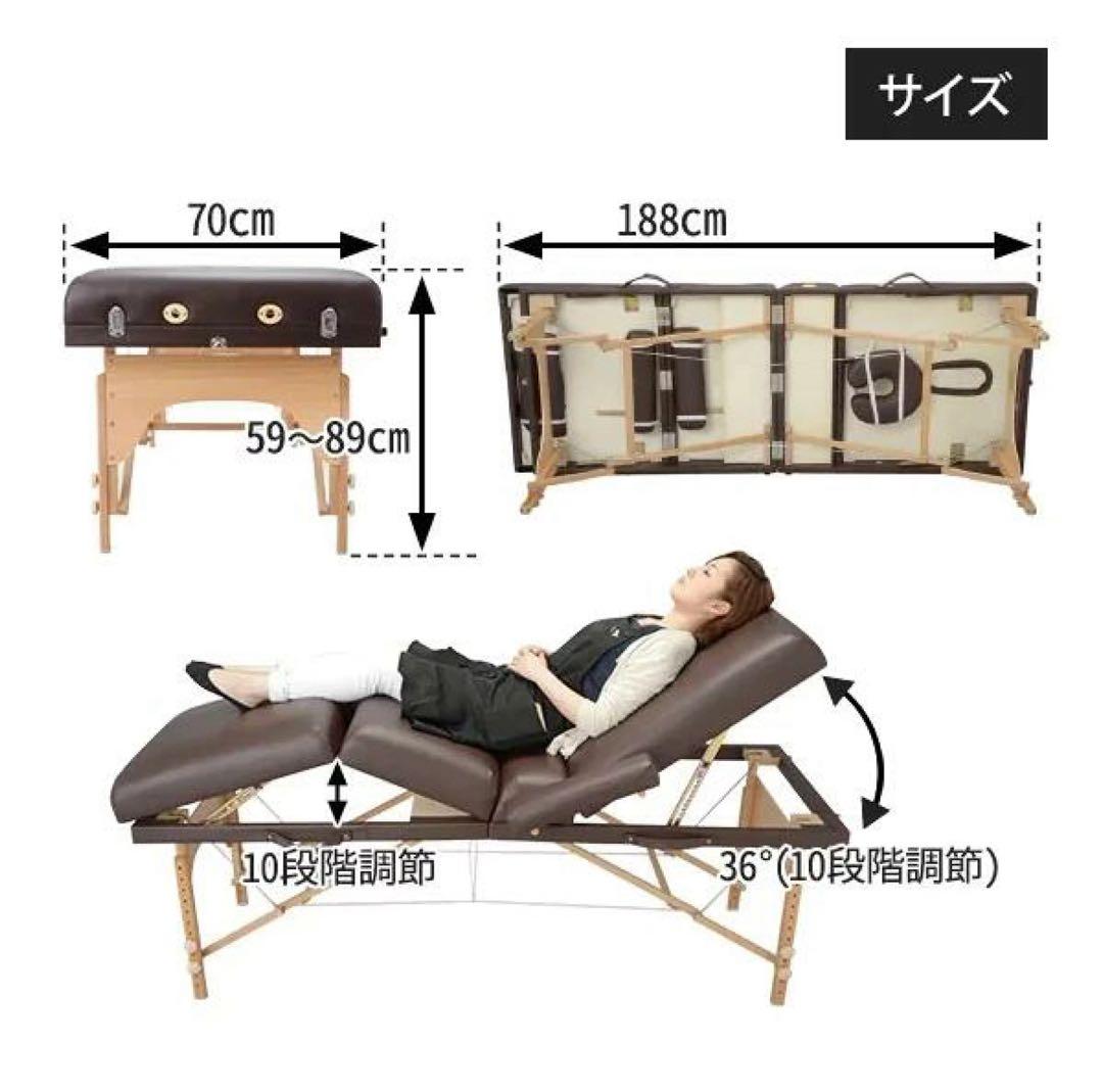 Premium 折りたたみ　リクライニングマッサージベッド