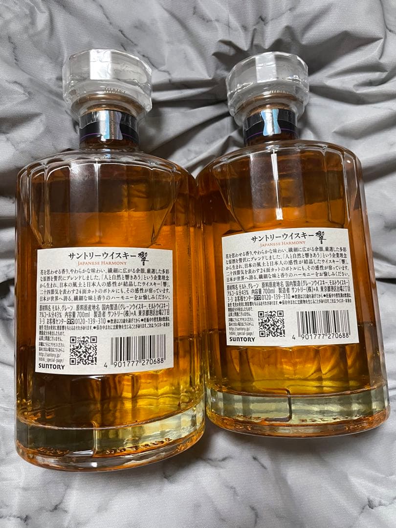 <新品>ウイスキーセット　響　フロムザバレル　ミニボトル　山崎　白州