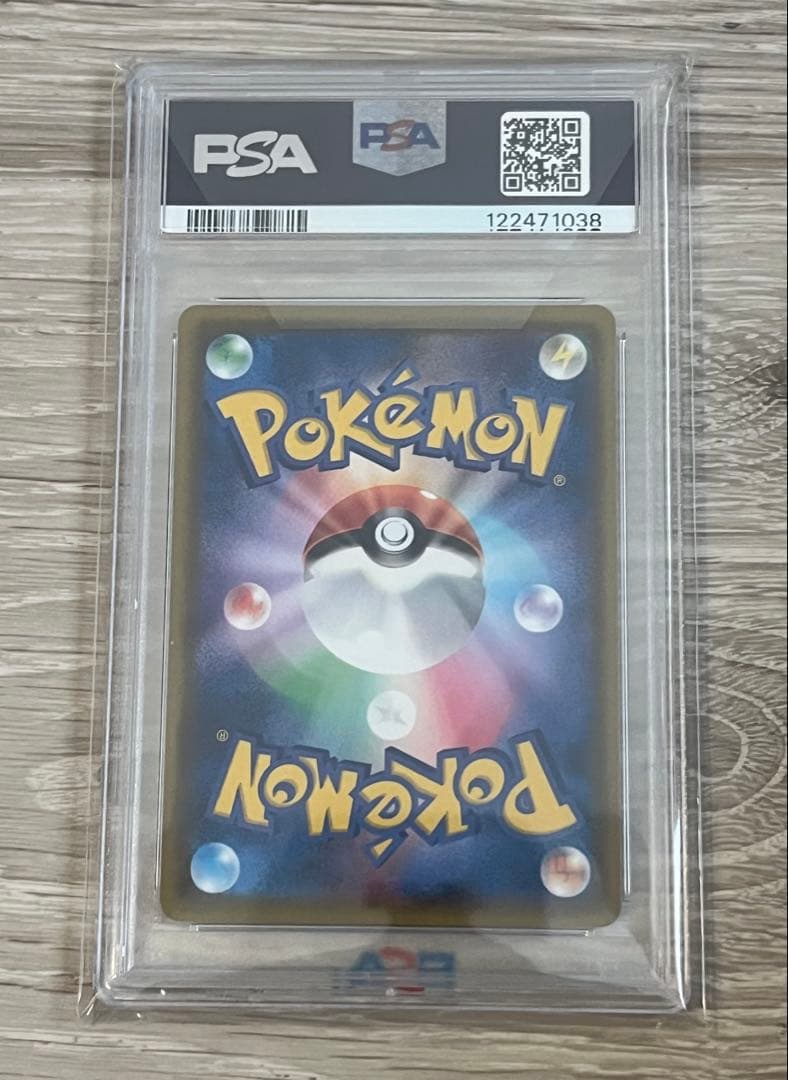 【新品未使用】PSA10 カスミのおねがい　SR