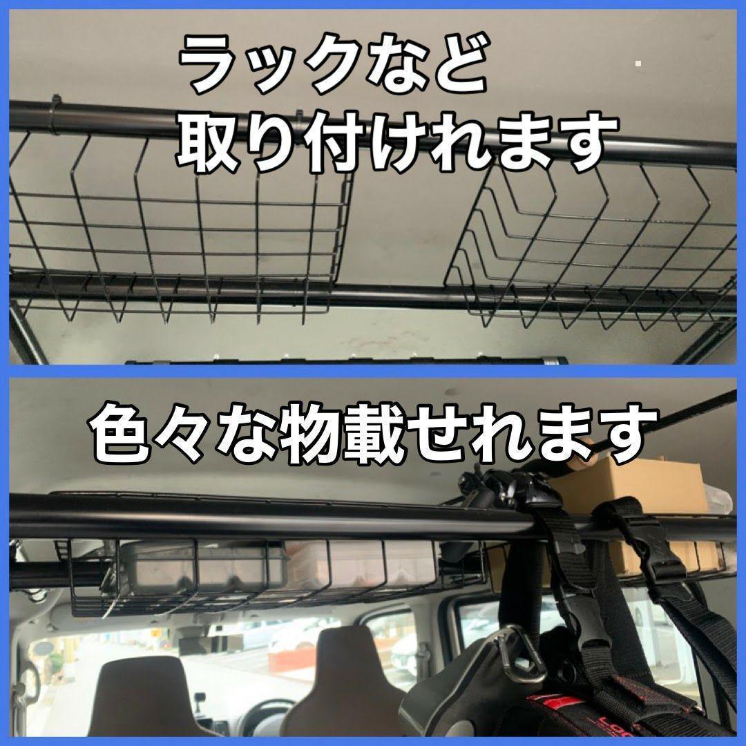 イレクターパイプ　サイドバー　エブリィ　DA17V DA17W ロッドホルダー