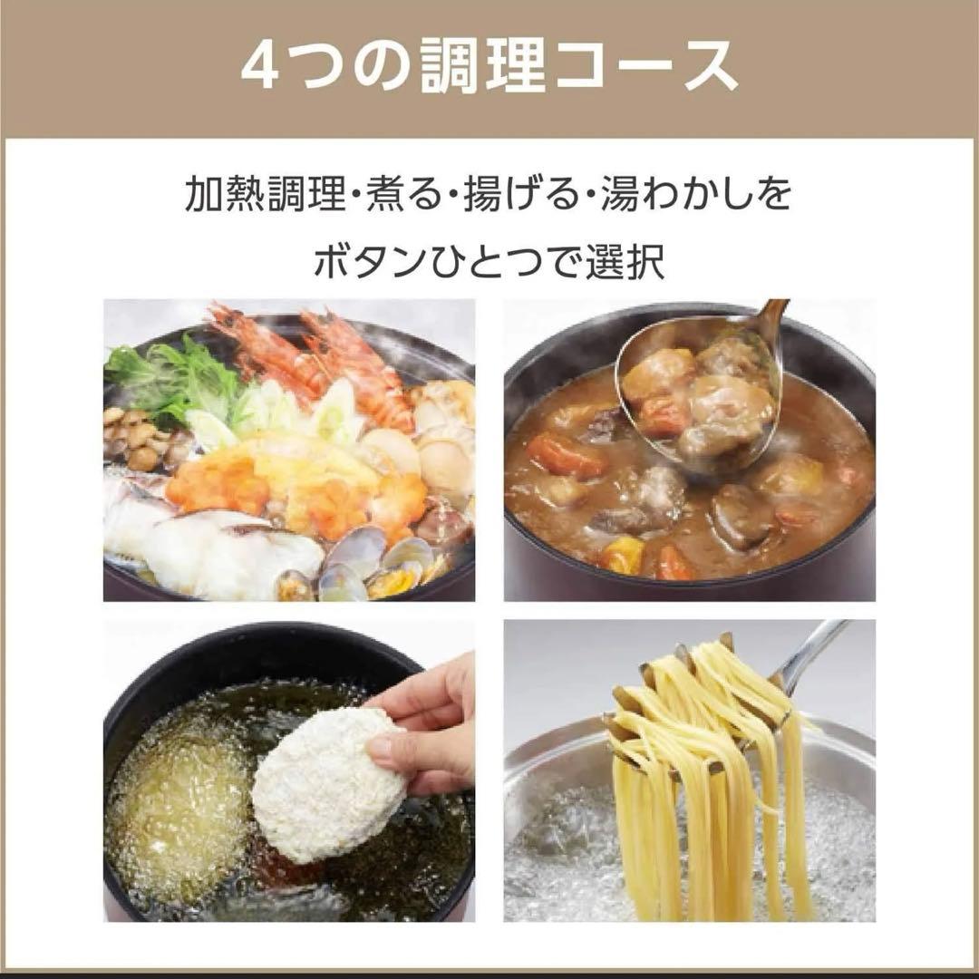 クッキングヒーター デイリーIH IH調理器 ティファール IH2021JP