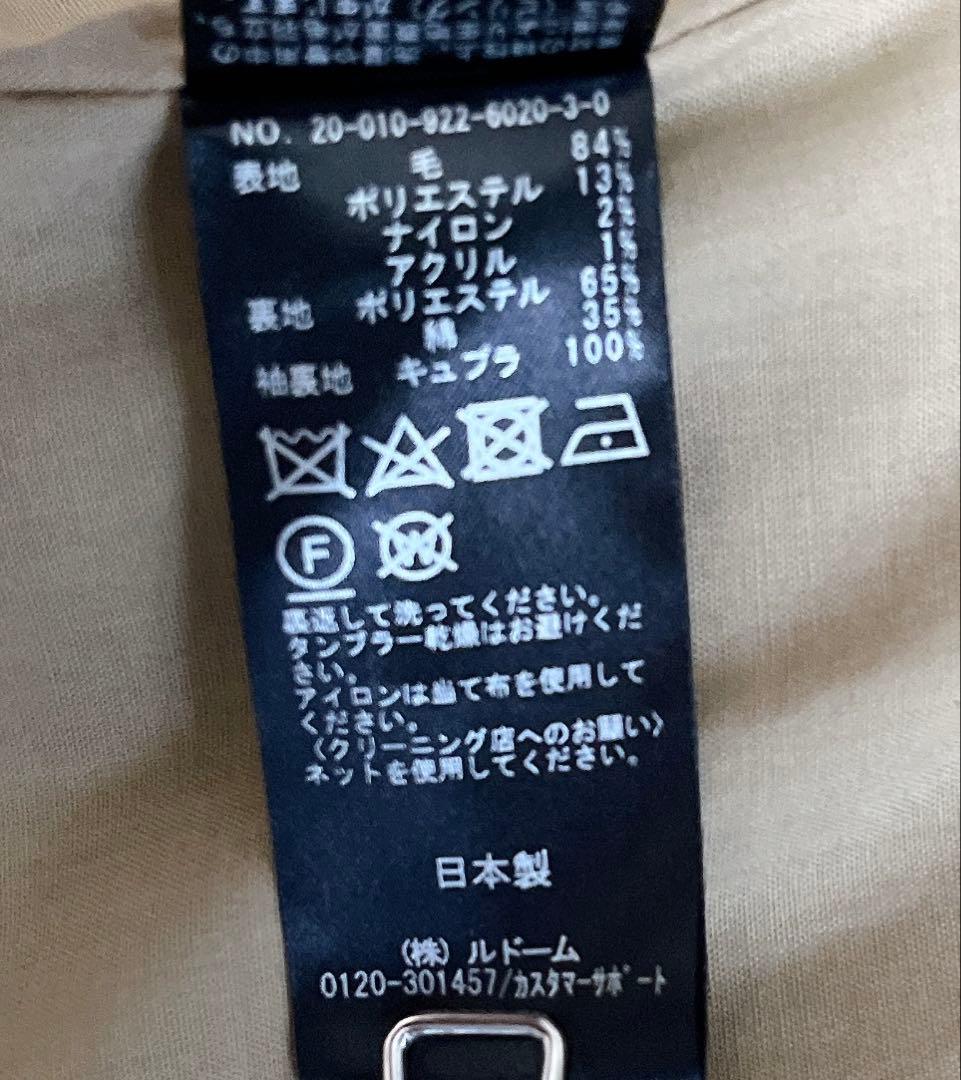 極美品☆RIAM PLAGE ヘリンボーン ノーカラージャケット ダブルブレスト