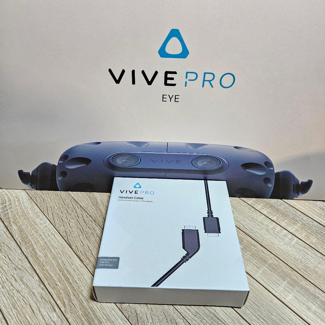 【未使用品】HTC VIVE PRO EYE フルセット