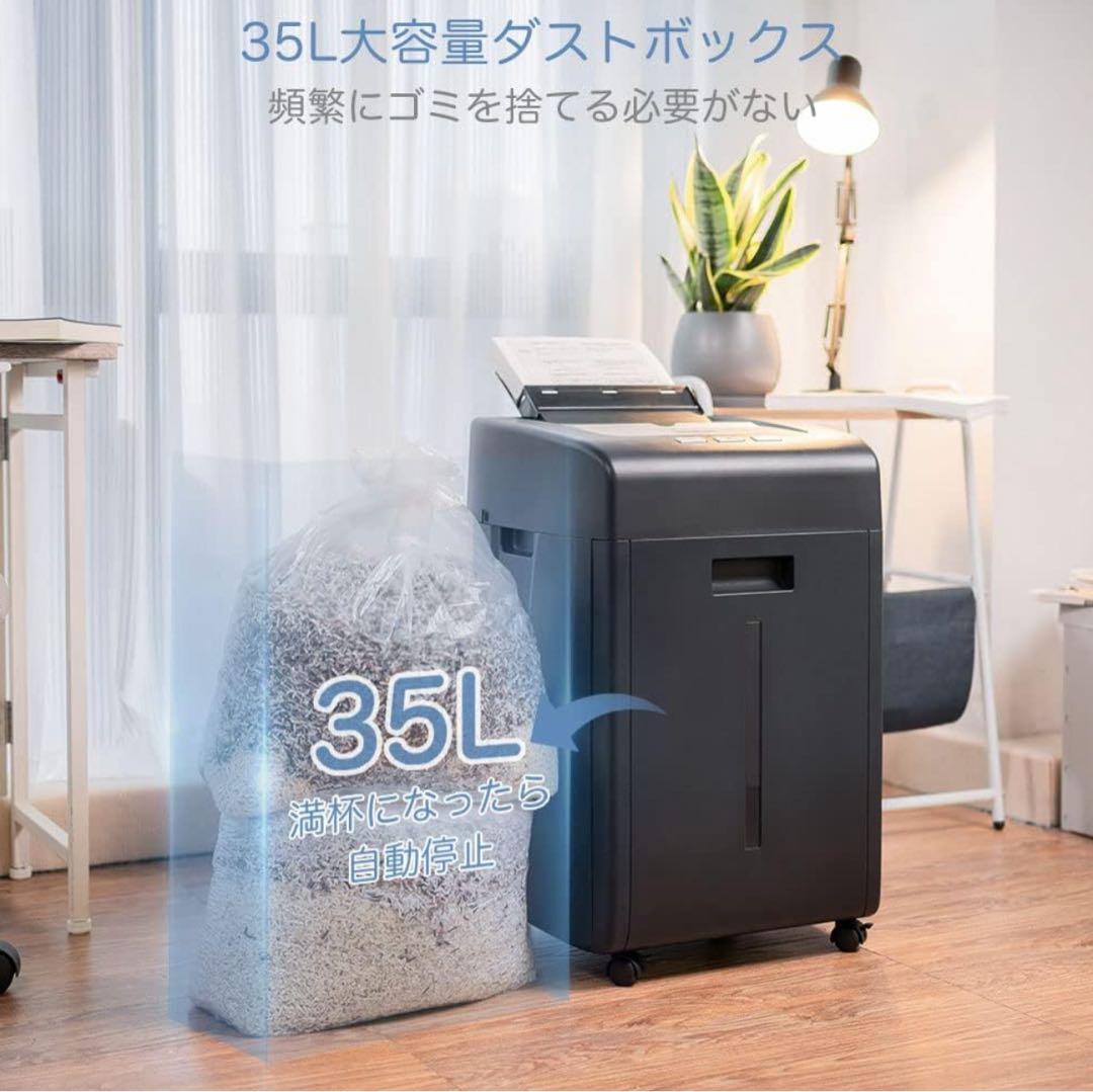 iCODIS オートフィードシュレッダー シュレッダー 自動連続細断220枚