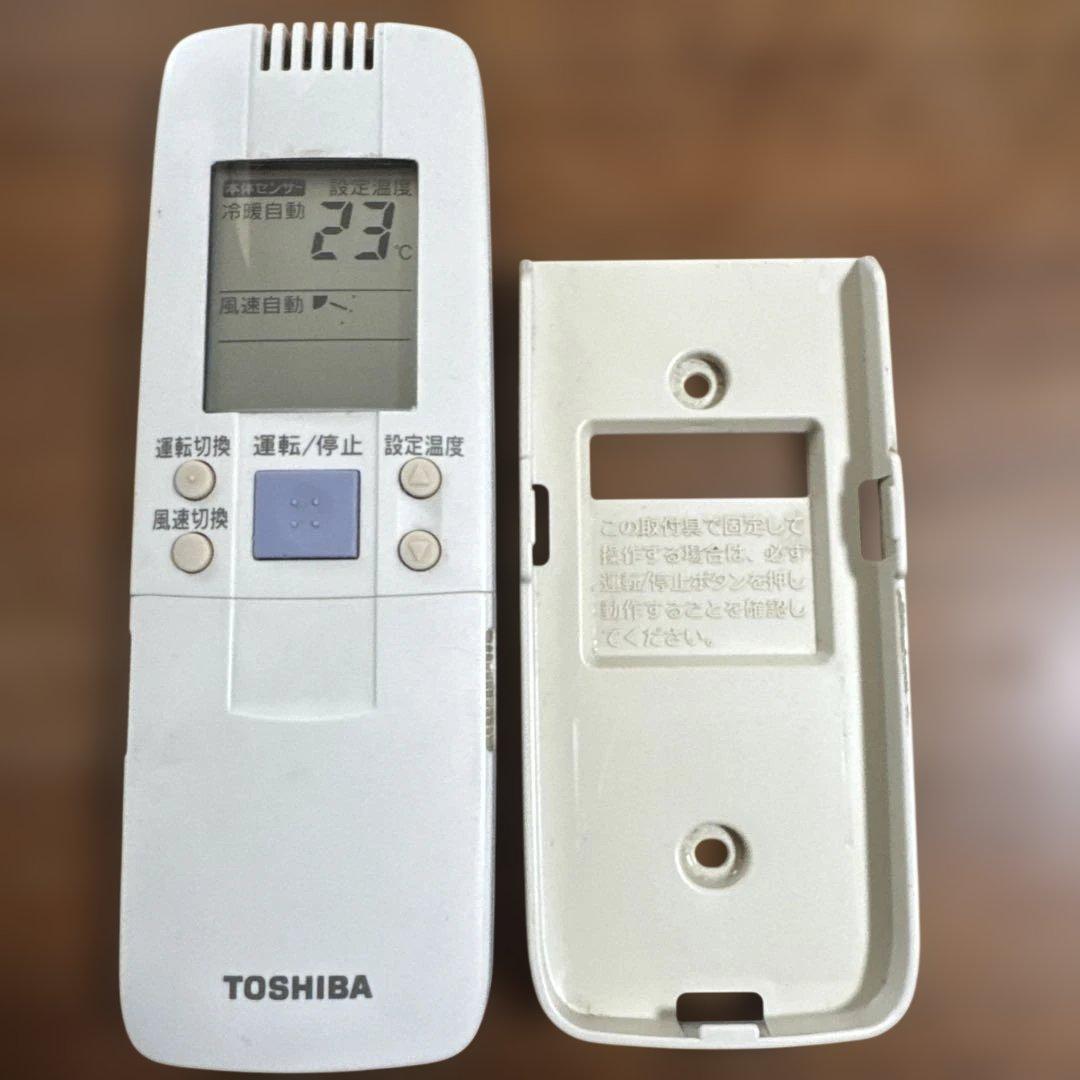 東芝エアコンリモコンWH-G1J