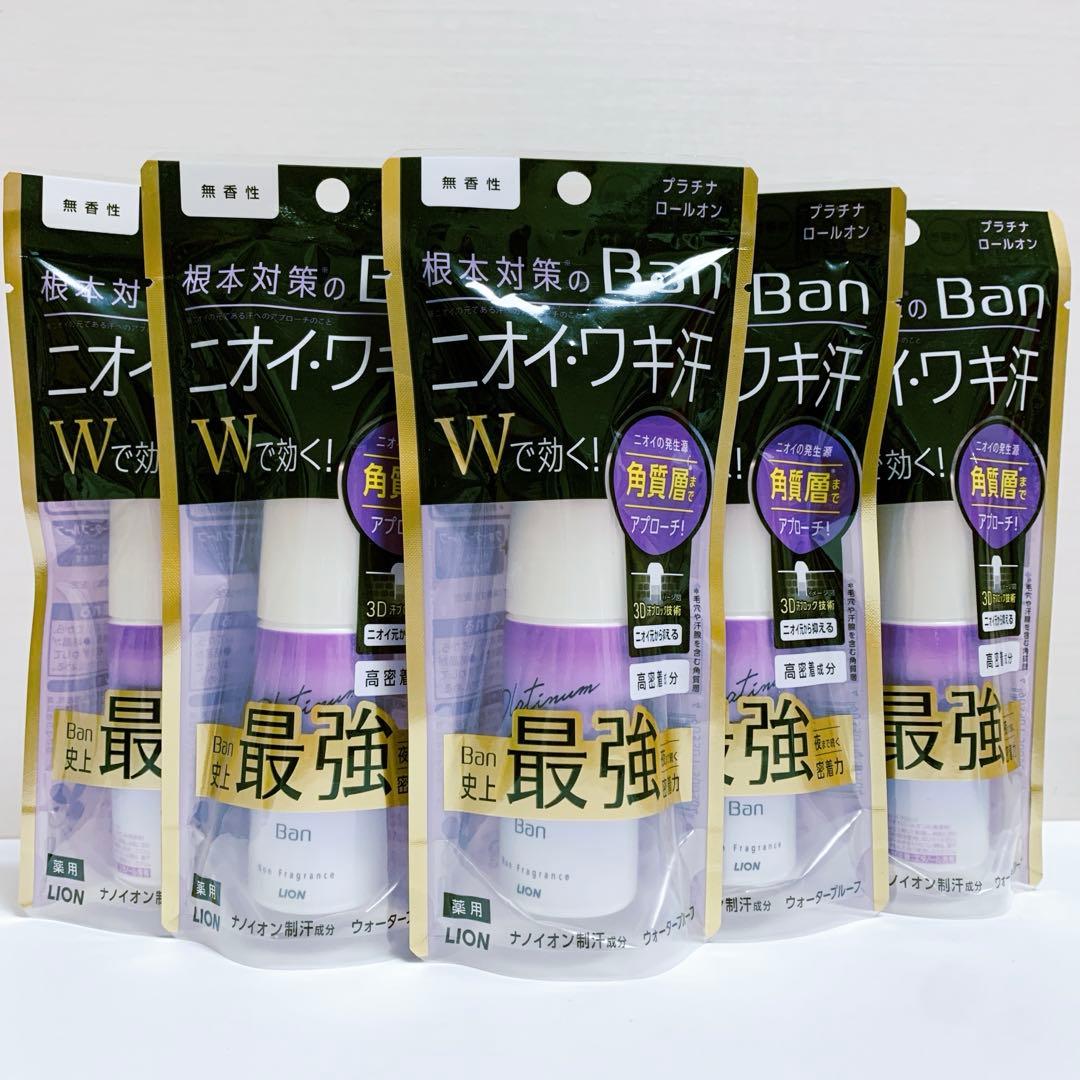 専用♡ Ban 汗ブロック　プラチナ　ロールオン　無香性10個　せっけん4個