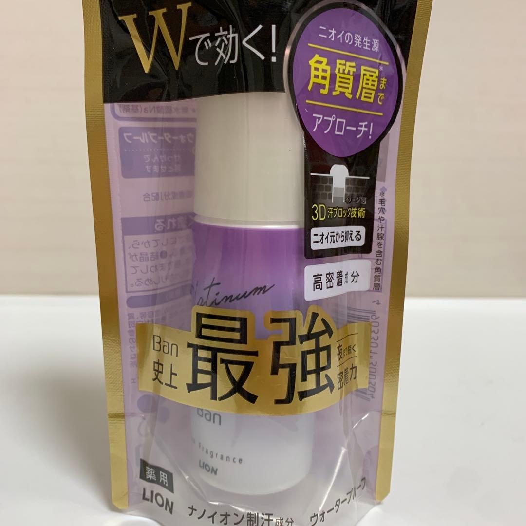 専用♡ Ban 汗ブロック　プラチナ　ロールオン　無香性10個　せっけん4個