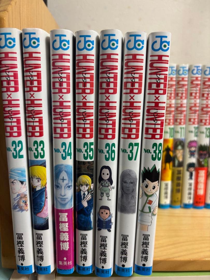 ハンター×ハンター 全巻セット 1-38巻