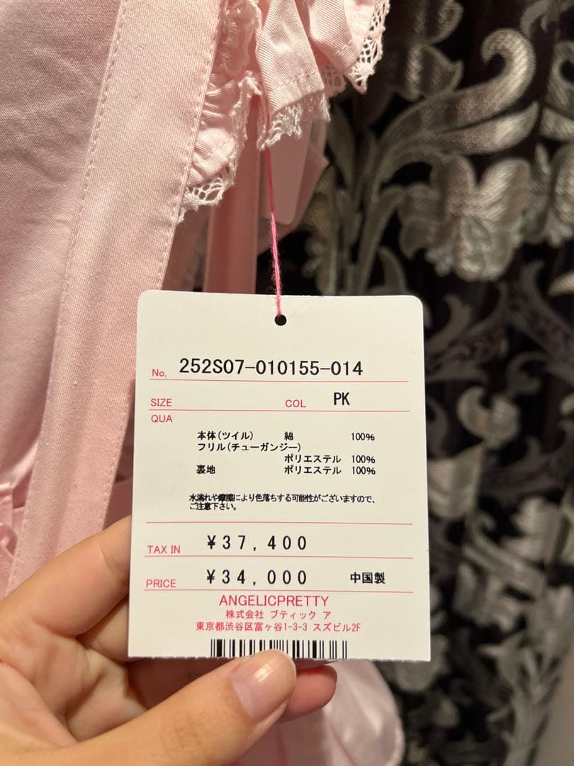 ハート胸当て付スカート　アンジェリックプリティ　ピンク×黒