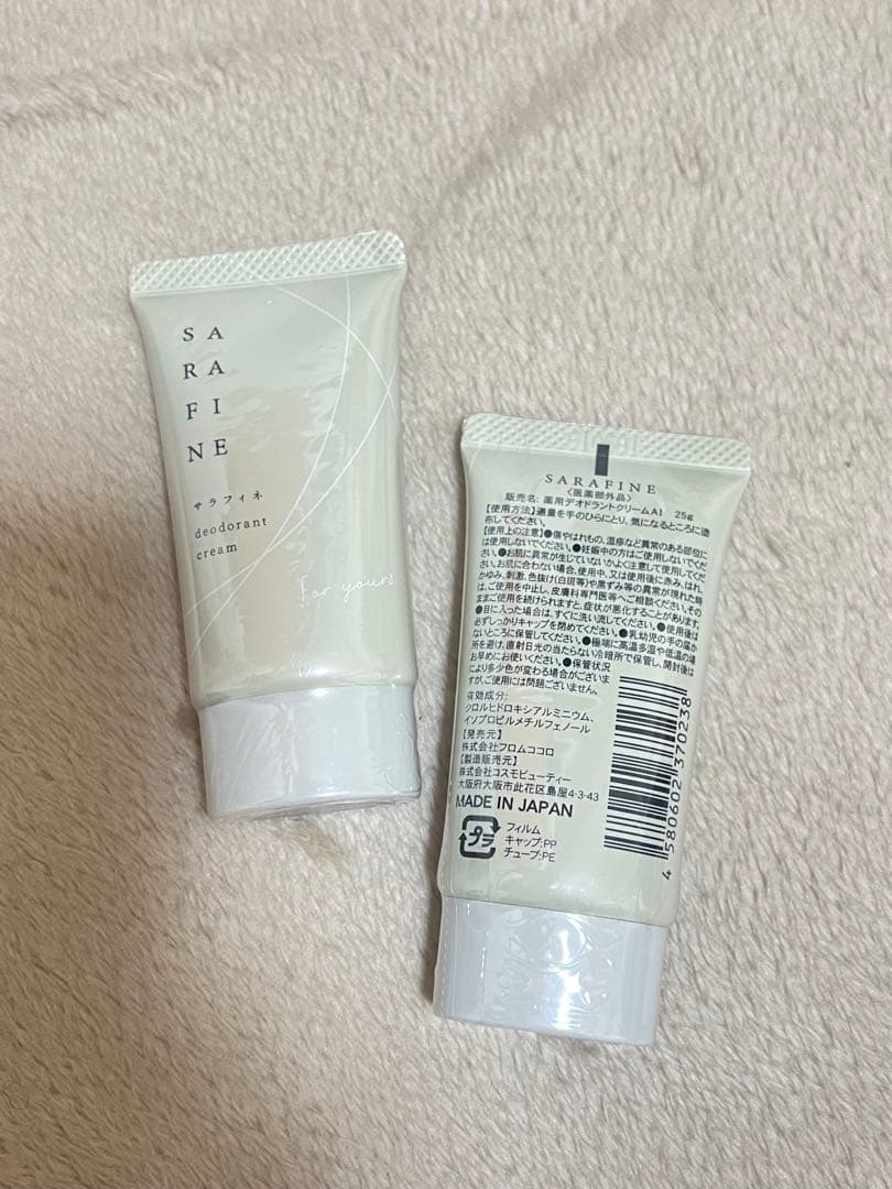 SARAFINE デオドラント 4個セット