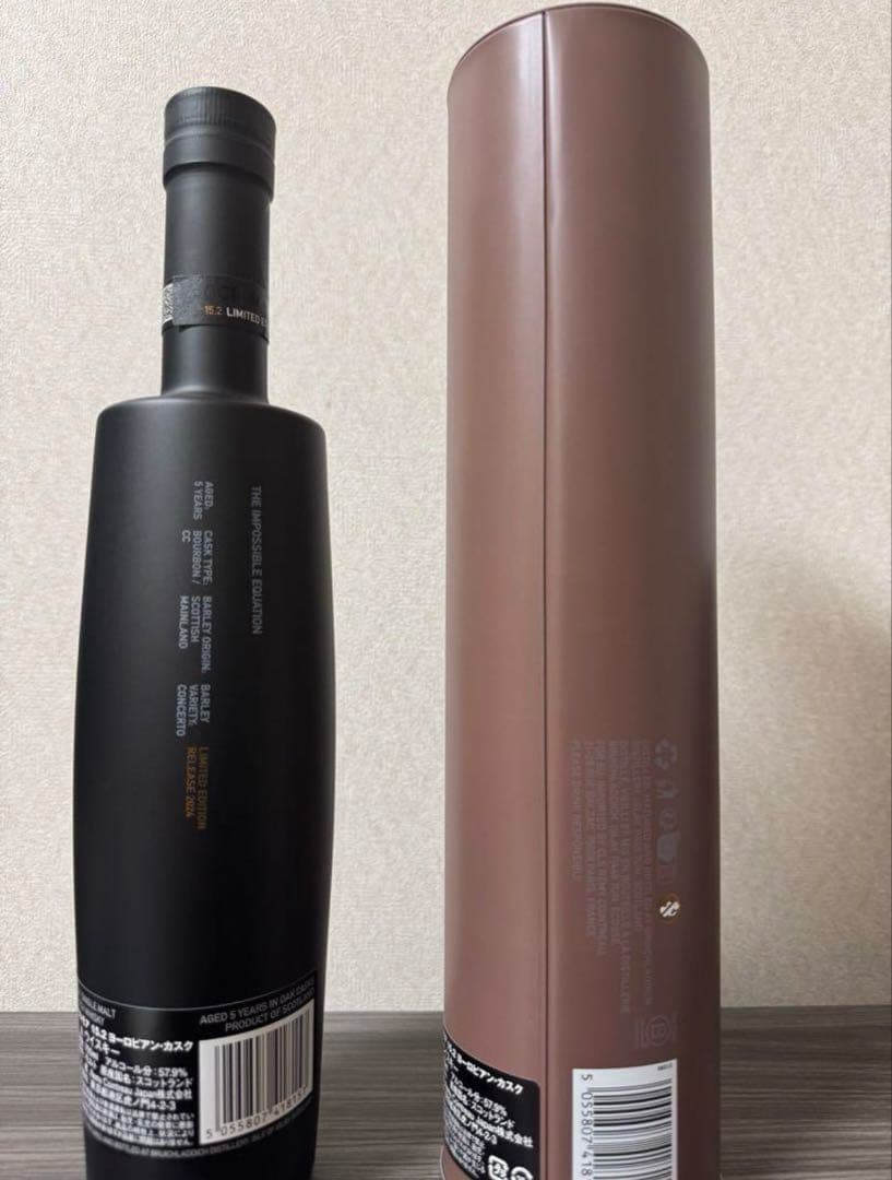 【新品】オクトモア 15.2 ヨーロピアンカスク 57.9% 700ml