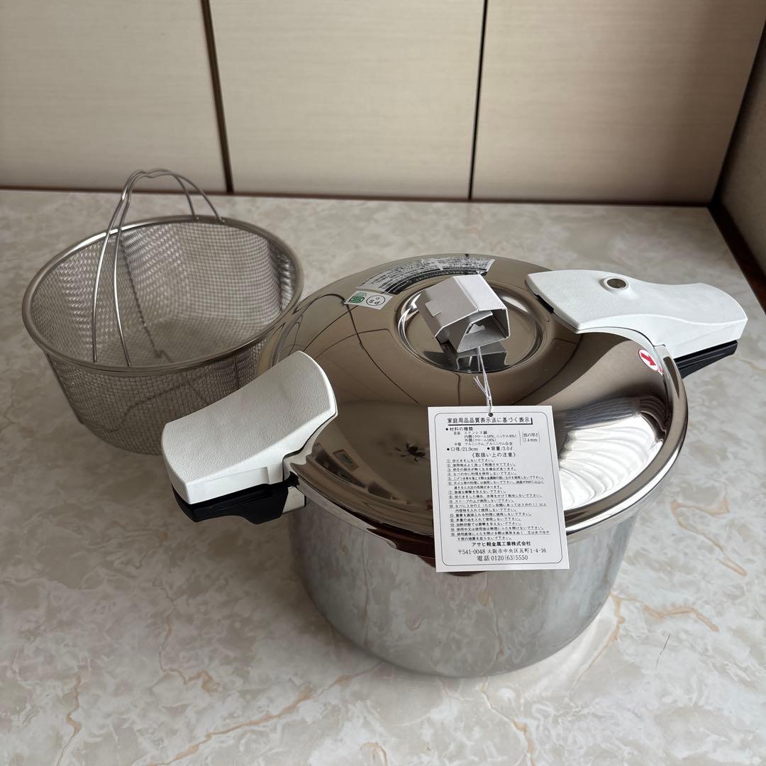 【専用蒸し器付き】 アサヒ軽金属　圧力鍋　パスカル 5.5L