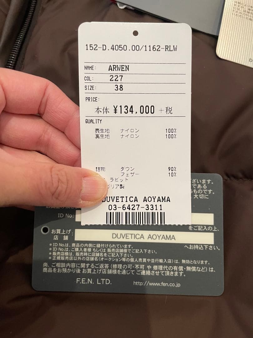 【美品！ギャランティカード付】2月4日までの限定出品です！