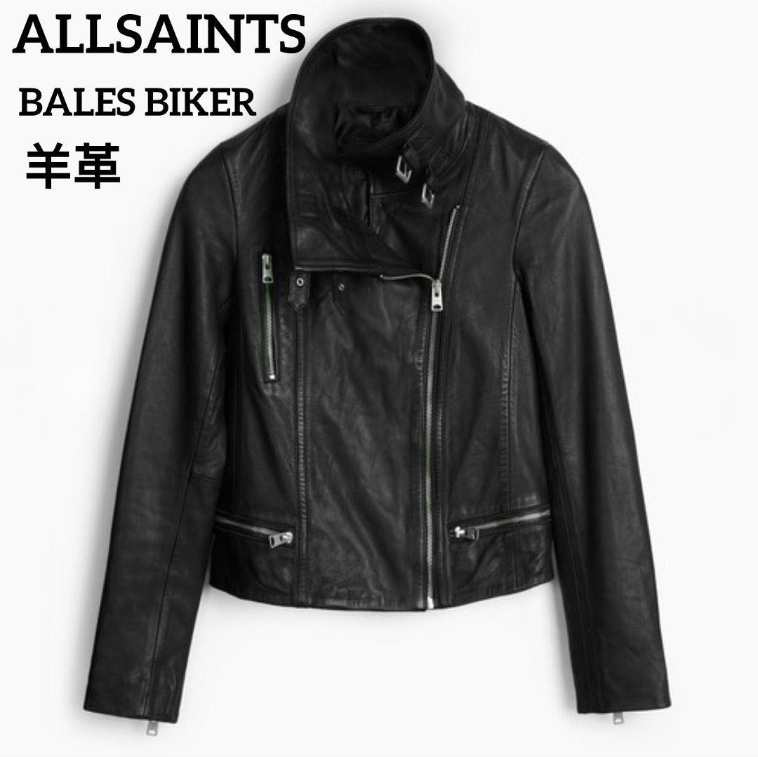 ラムレザー ダブルライダースジャケット 短丈 ALL SAINTS ブラック