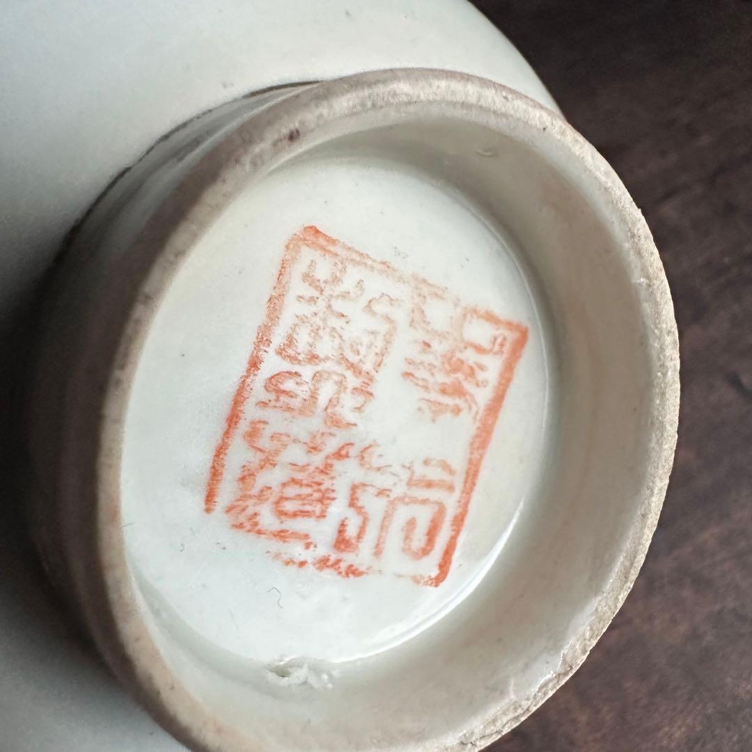 【希少珍品】中国美術　茶碗　在印　景徳鎮　成化年製　白磁　赤絵　色絵　粉彩　龍図
