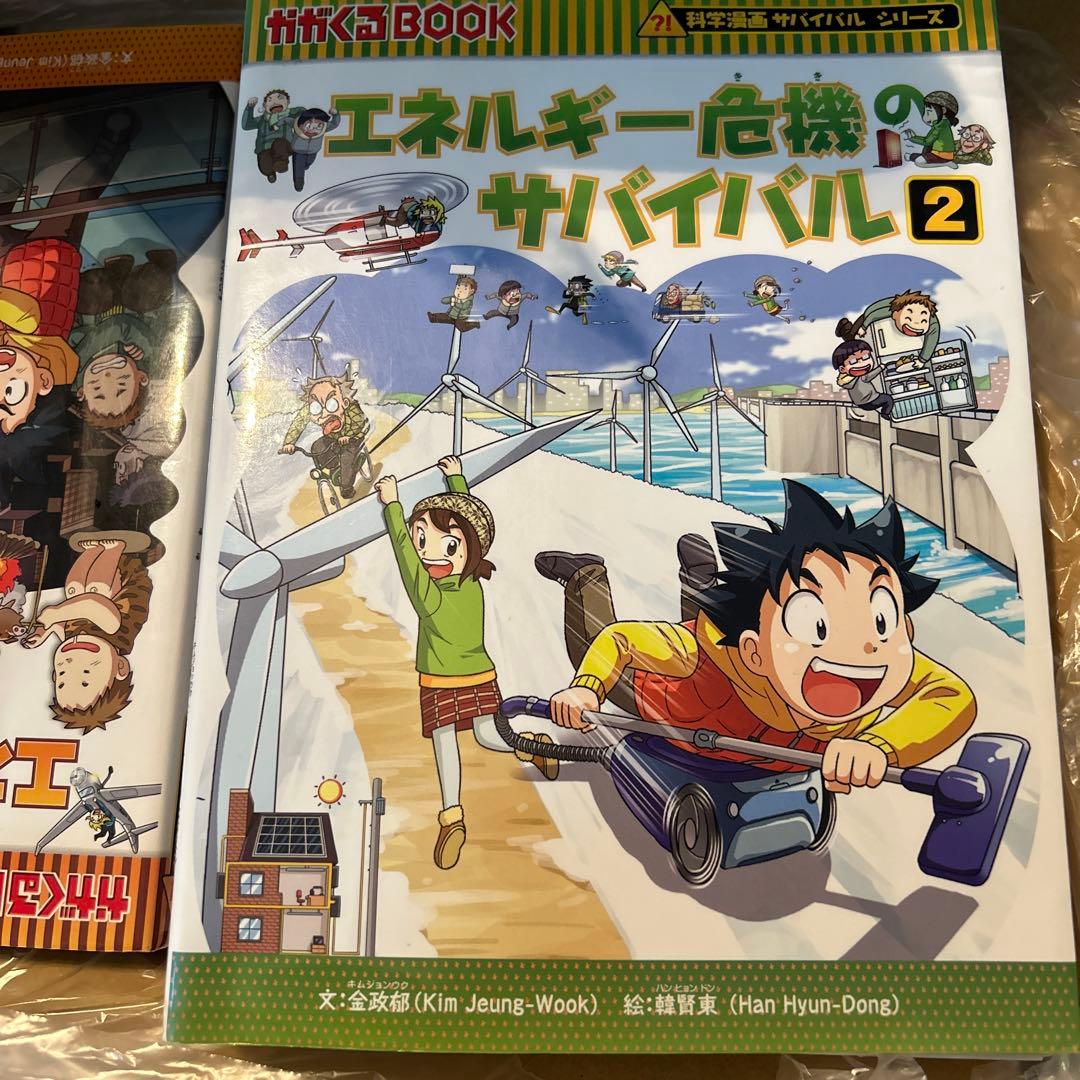 科学漫画サバイバルシリーズ　30冊セット　歴史漫画サバイバル
