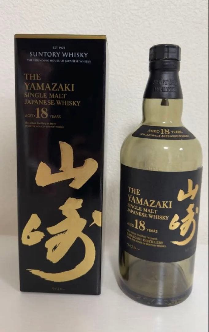 山崎 18年【空瓶・未洗浄・箱付き】