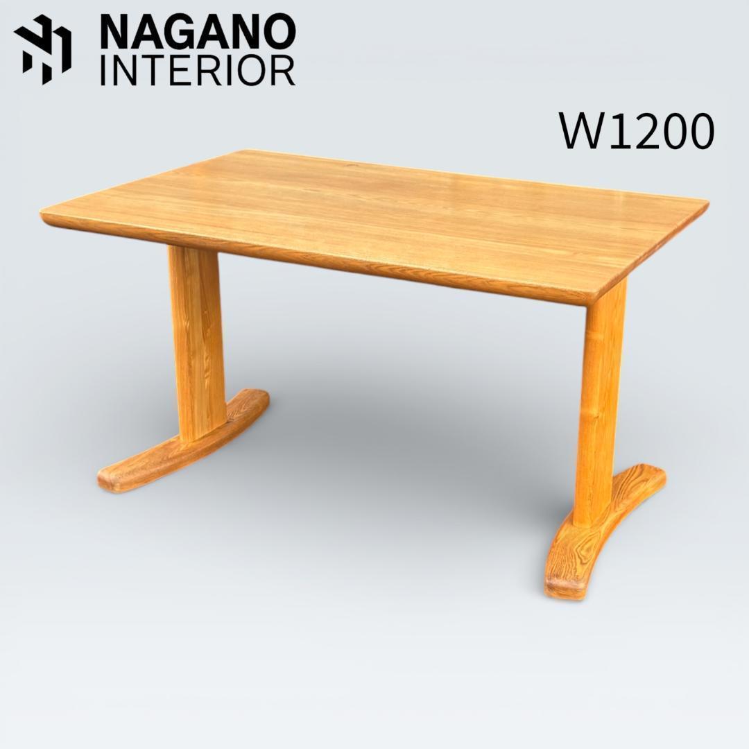 【週末限定セール】ナガノインテリア ダイニングテーブル DT401