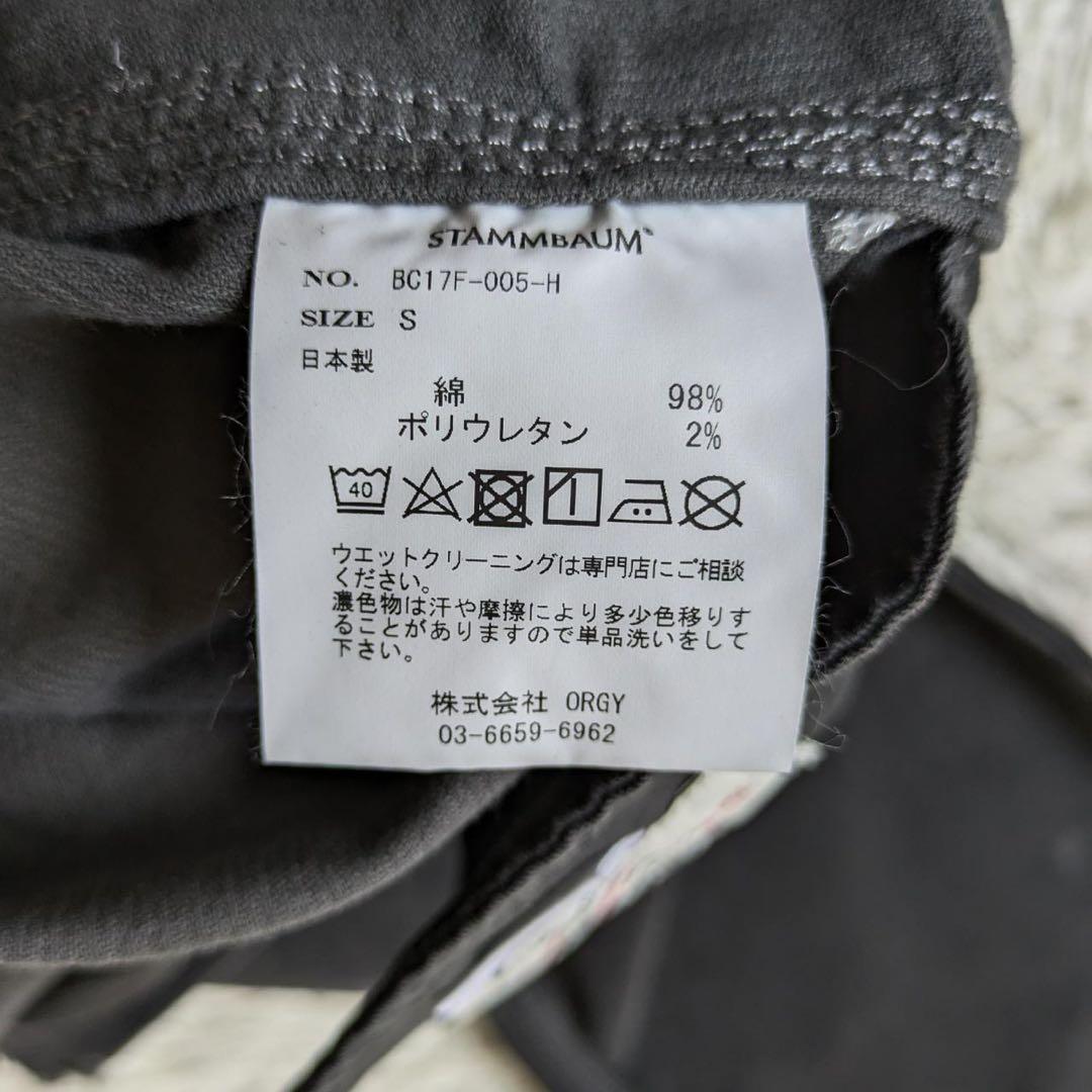 《新品タグ付》アパルトモン別注《STAMMBAUM》コーデュロイオーバーオール