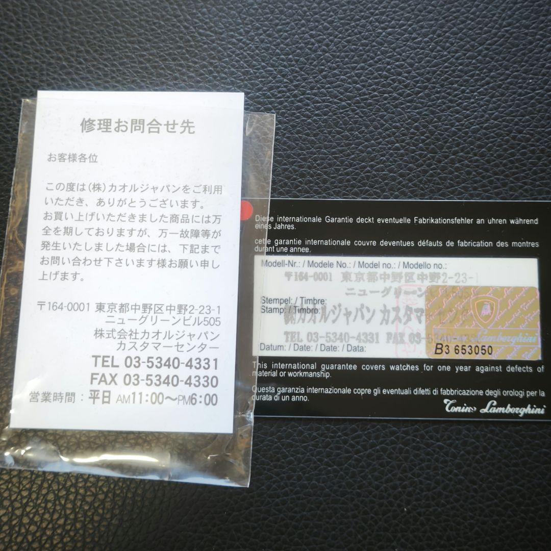 【限定品・完品】トニーノ・ランボルギーニ 腕時計 サン＆ムーン デイデイト 稼働