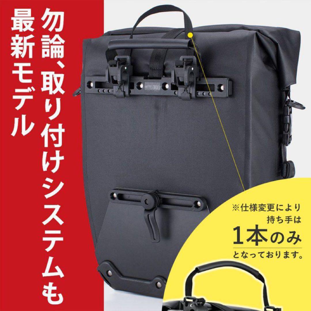 お*じ様 2点セットROCKBROS 自転車サイドバッグ