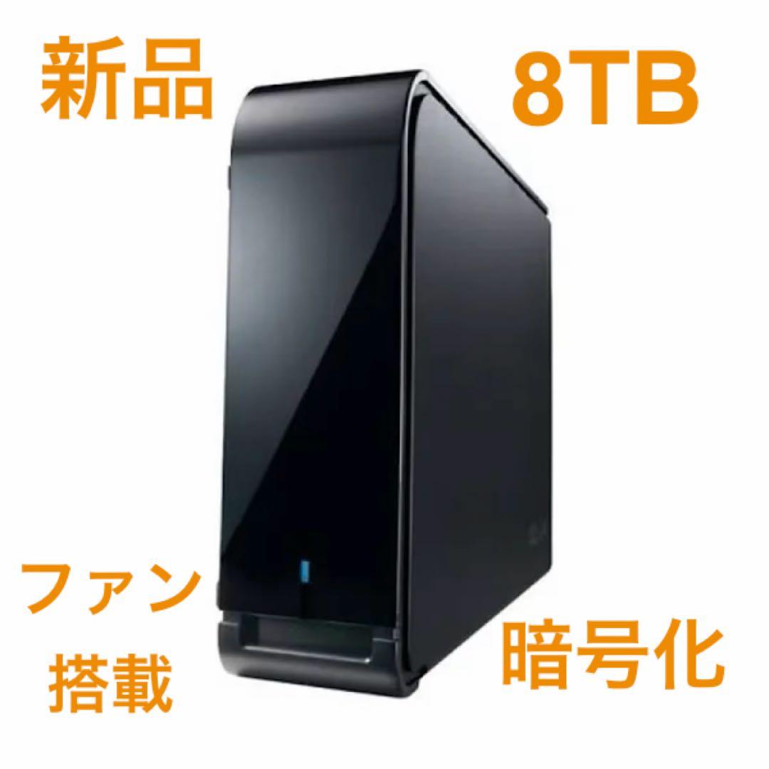 me BUFFALO 外付け8TB HD-LX8.0U3D 暗号化 ファン