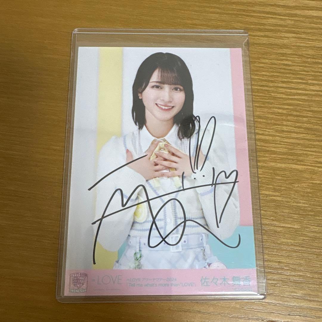 み*ろ様 佐々木舞香 生写真 直筆 ニット衣装 アリーナツアー2024