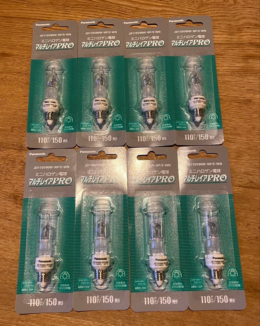 Panasonic JD110V90W-NP/E-WN ミニハロゲン 8個セット