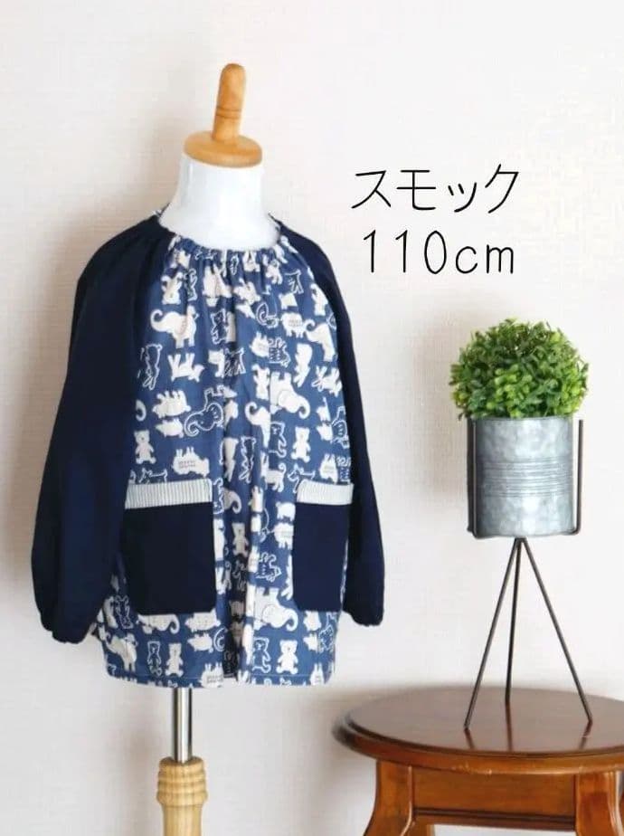 男の子　女の子　スモック　110 　ネイビー　紺　動物