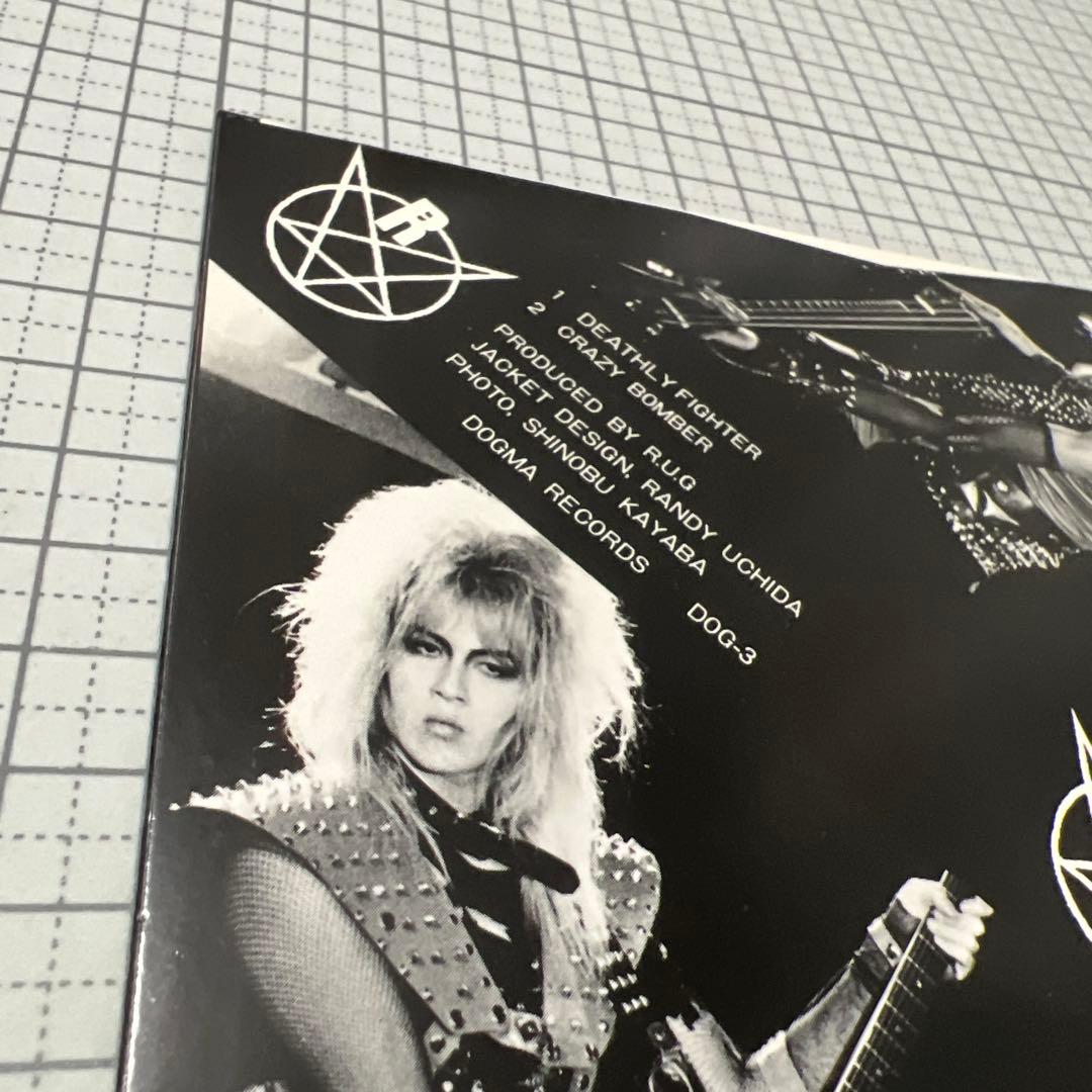 邦楽 R.U.G DEATHLY FIGHTER DOGMA RECORDS DOG3