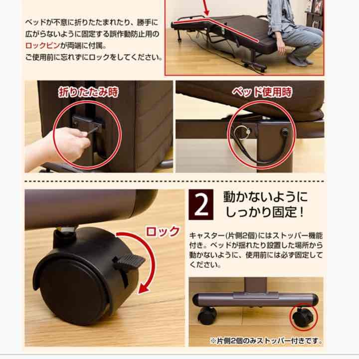 ⭐️電動リクライニング　低反発　折りたたみベッド　BK/BR/IV⭐️