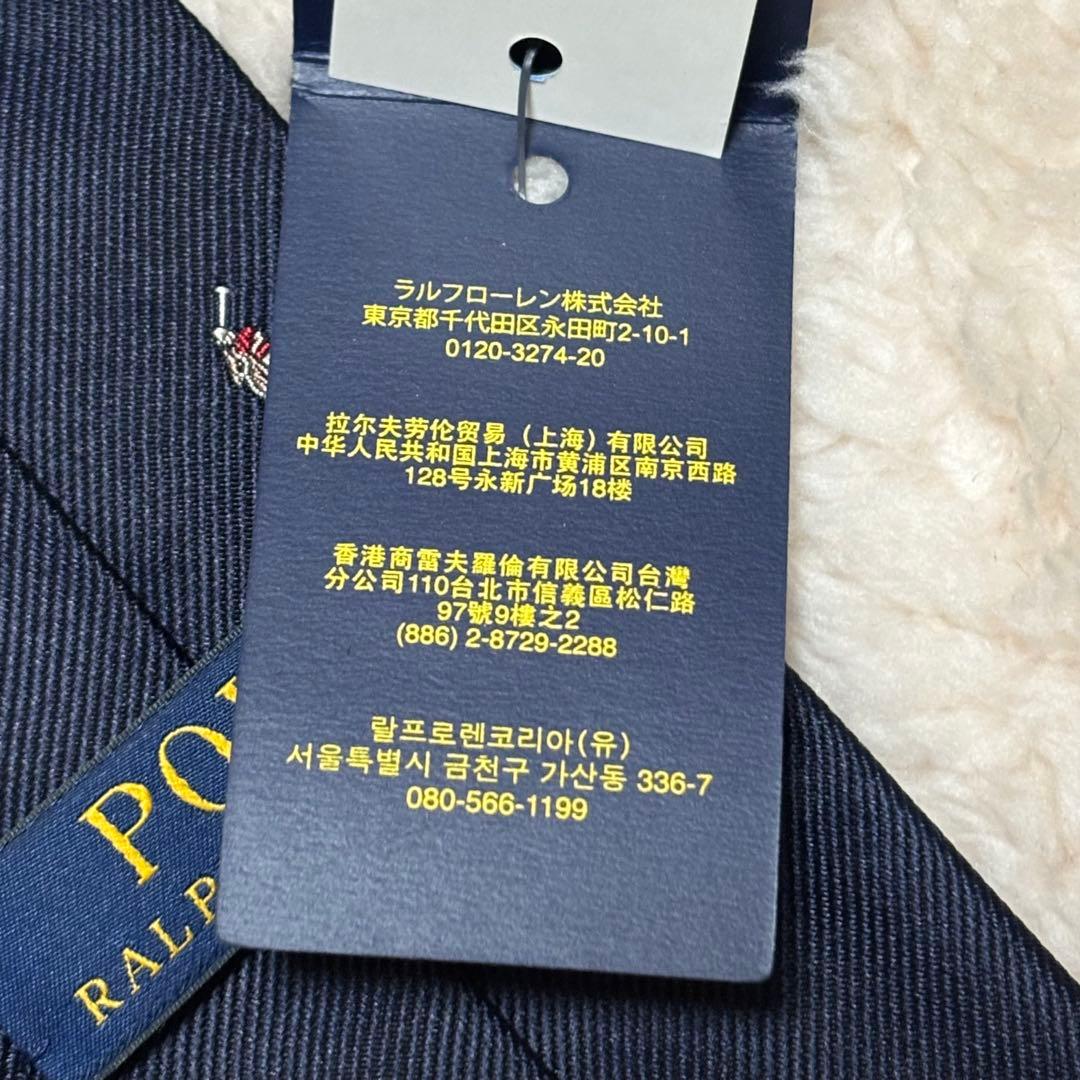 【新品未使用】 ポロラルフローレン ネクタイ ポニー刺繍 ネイビー 絹100%