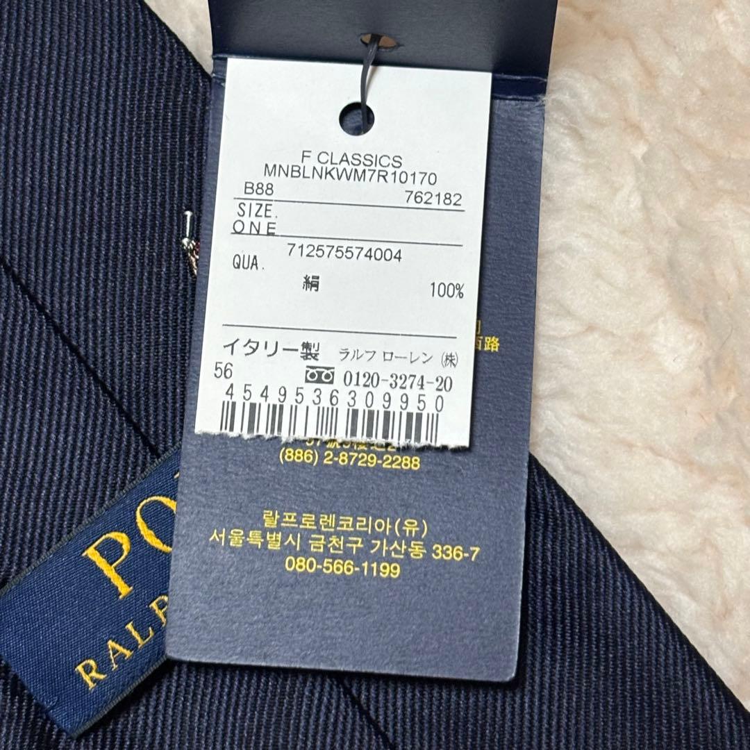 【新品未使用】 ポロラルフローレン ネクタイ ポニー刺繍 ネイビー 絹100%