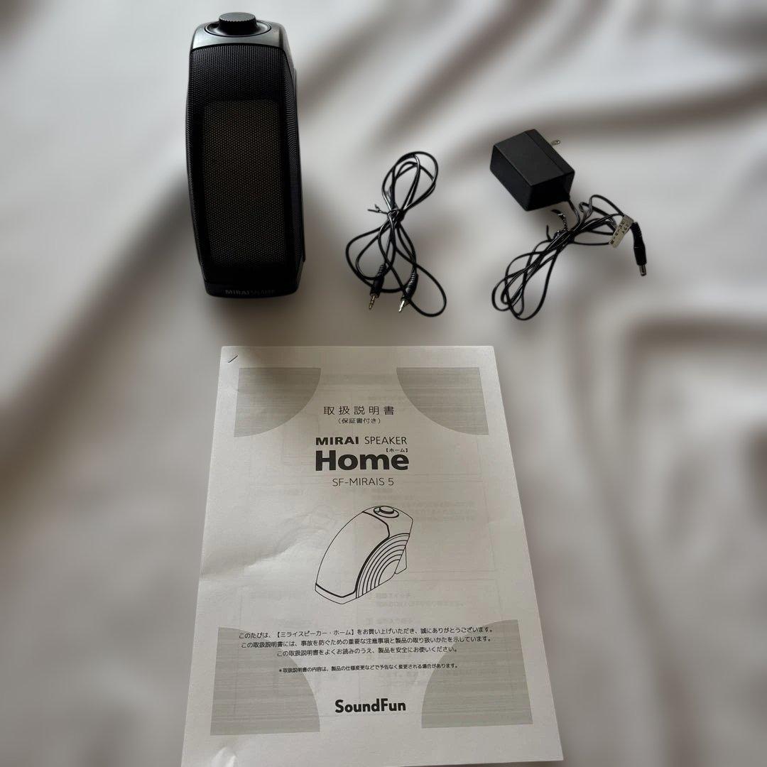 ほぼ未使用品❗️ミライスピーカー