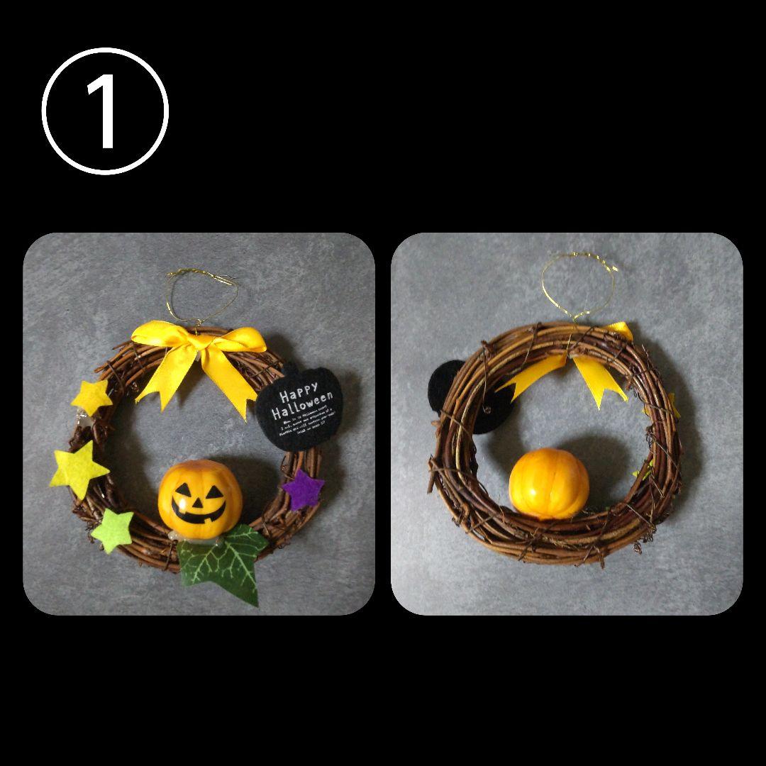 HALLOWEEN ハロウィンSET！中古品★お部屋のインテリアに！魔女 など