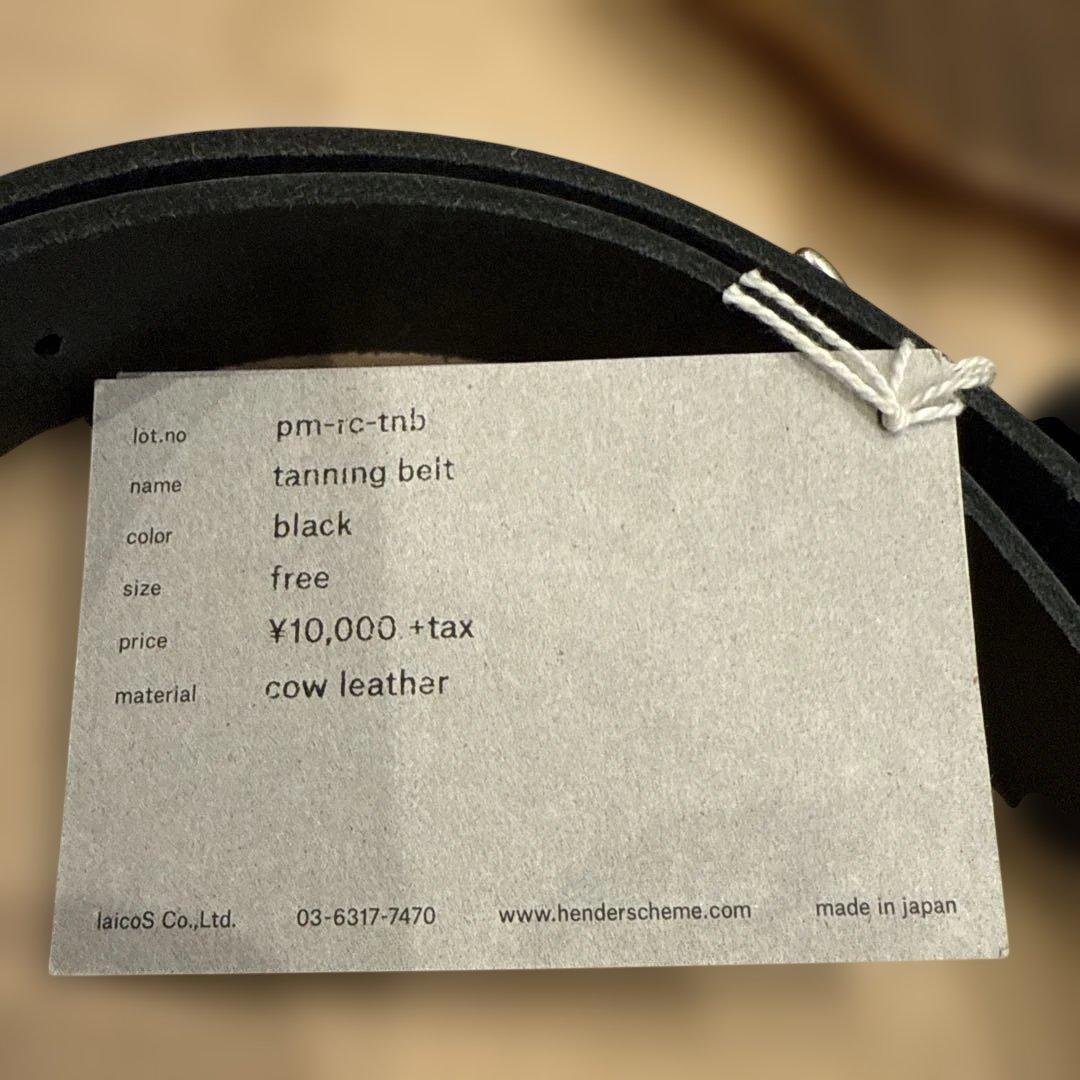 エンダースキーマ/タンニングベルト/ブラック/未使用